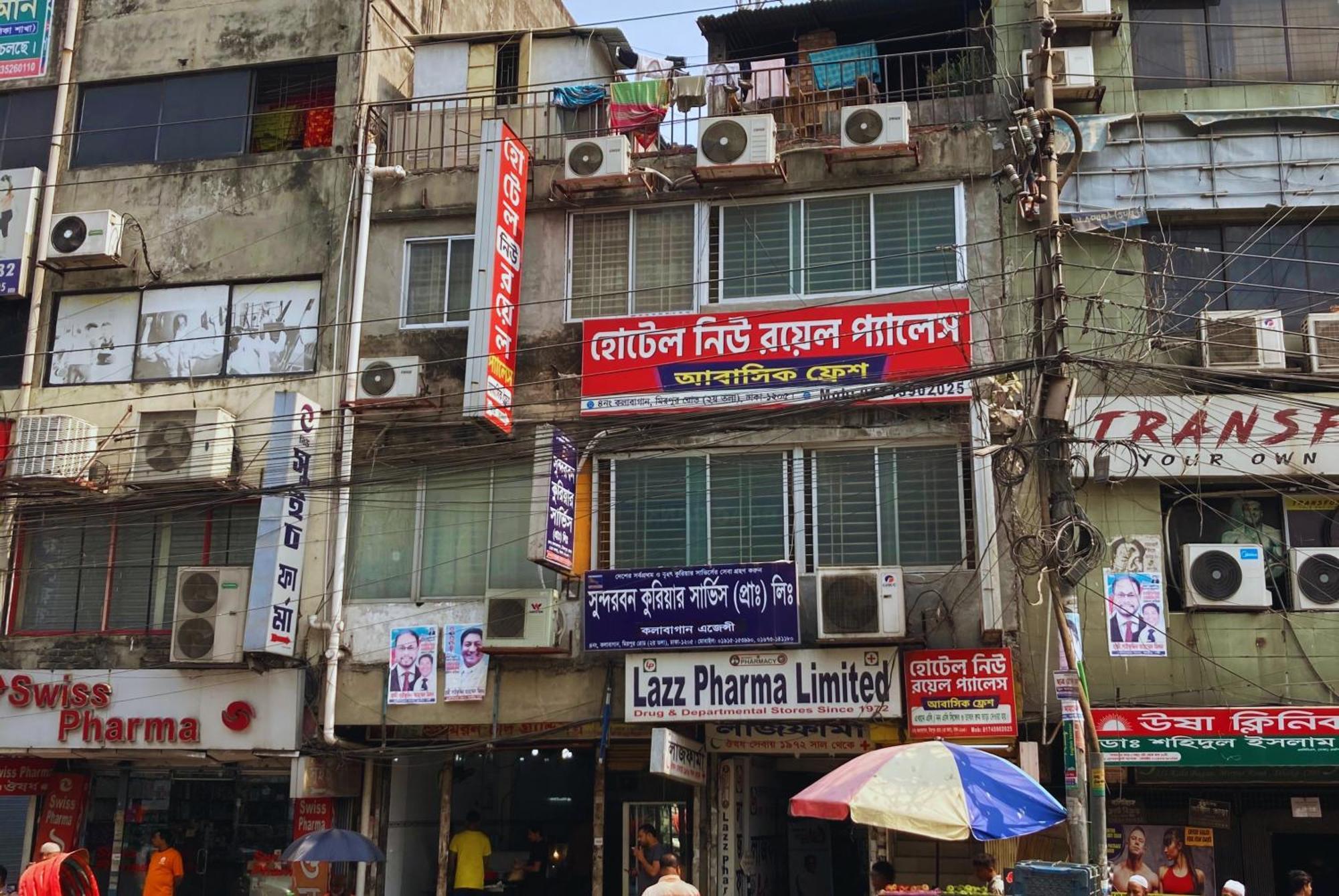 Hotel New Royal Palace Dhanmondi Dacca Exterior foto